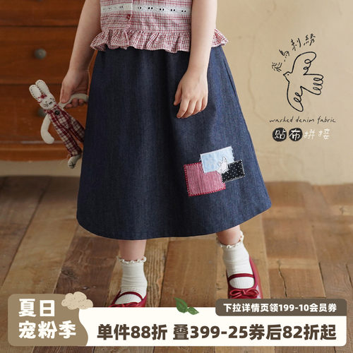 砚台家女童贴布拼接纯棉牛仔半身裙2026夏季新款小女孩百搭A字裙
