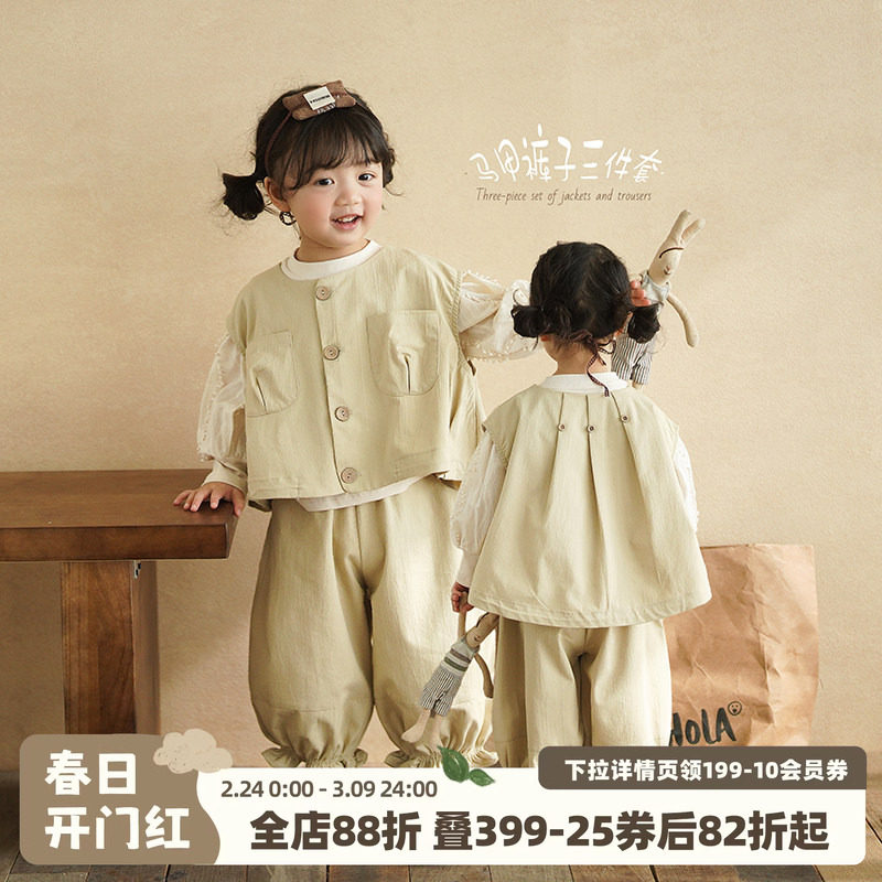 砚台家童装韩系女童洋气马甲套装春季新款女宝上衣裤子时髦三件套