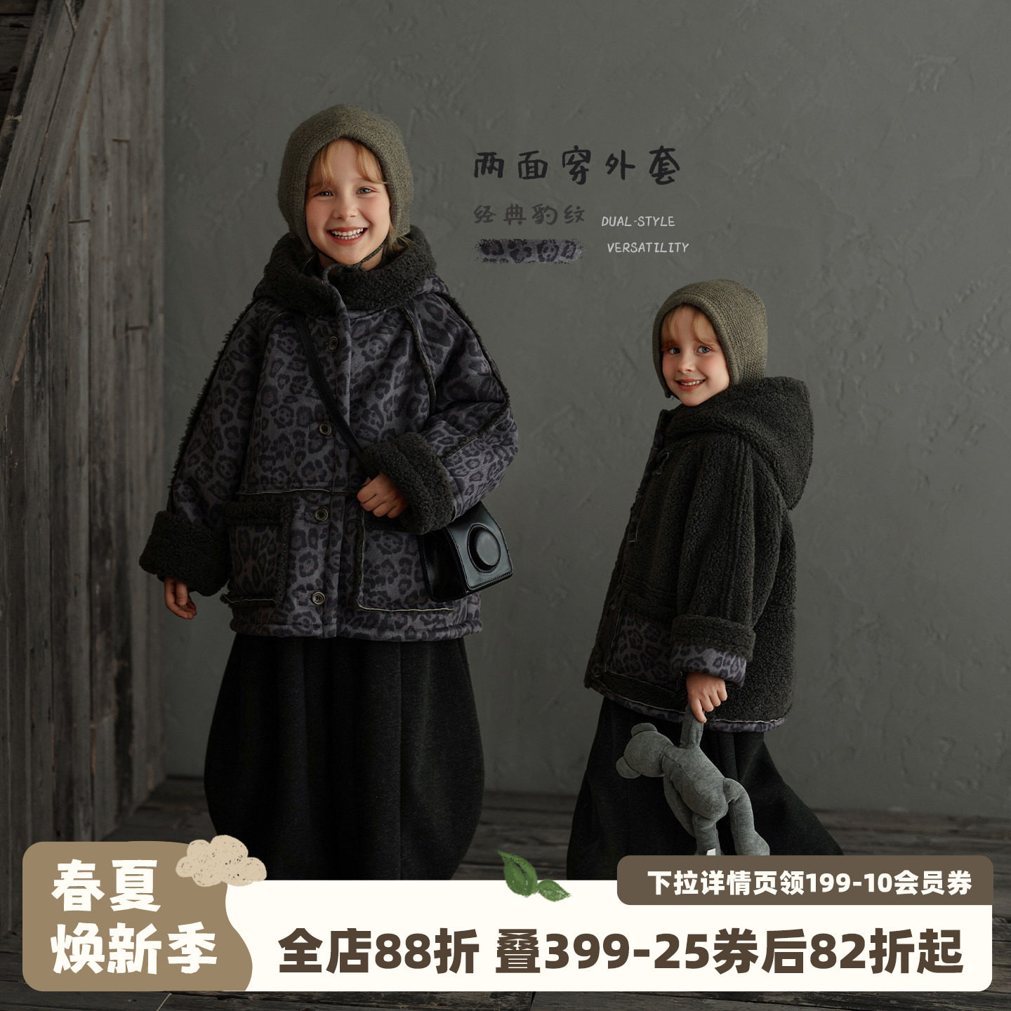 砚台家童装女童双面穿加绒棉服2025冬装新款儿童连帽保暖豹纹外套