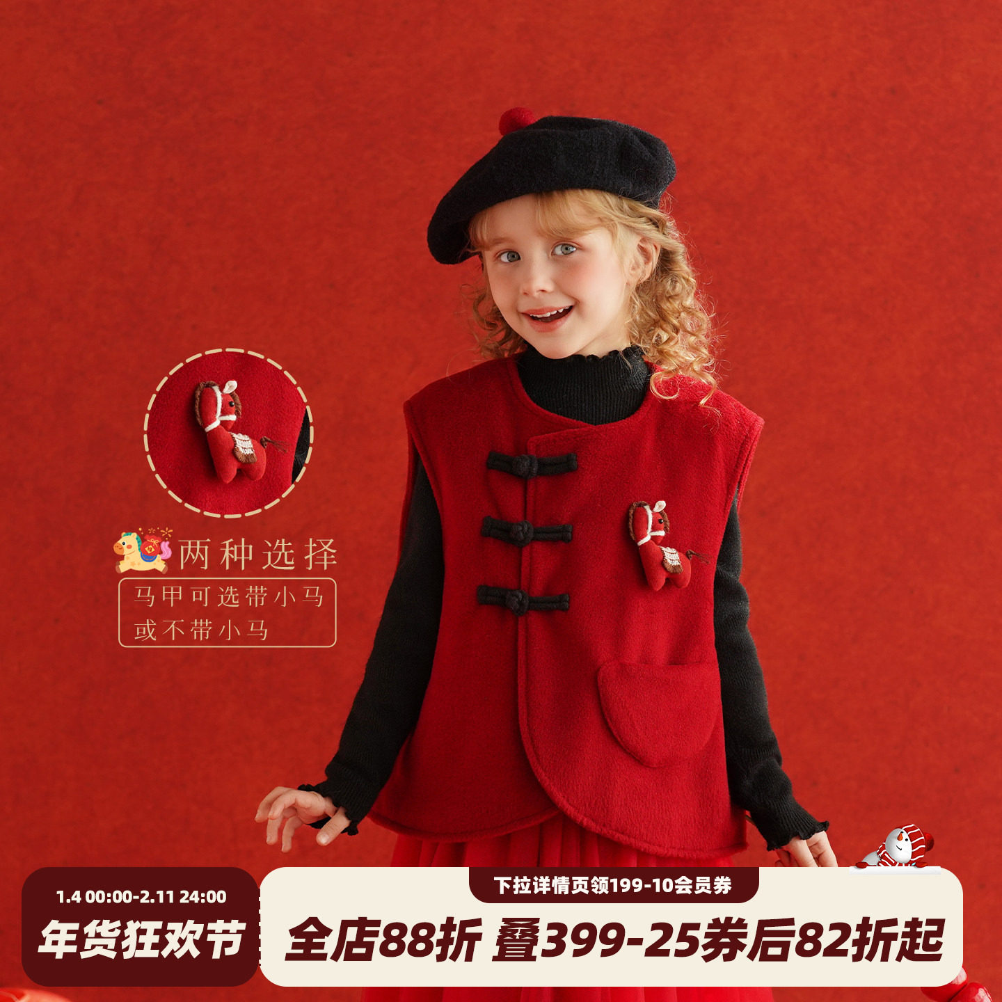 砚台家女童红色新中式毛呢马甲冬装新款宝宝本命年衣服内搭拜年服,童装/婴儿装/亲子装,唐装,淘宝优惠券,粉丝福利购,淘宝优惠卷
