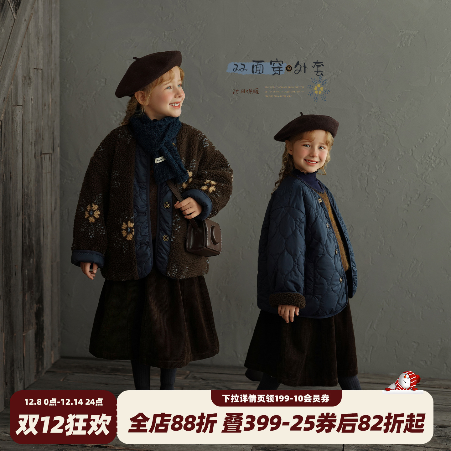 女童双面穿颗粒绒夹棉外套2025冬