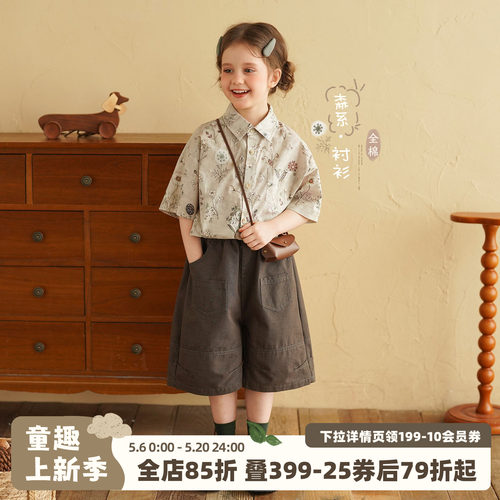 砚台家女童复古满印短袖衬衫衬衣