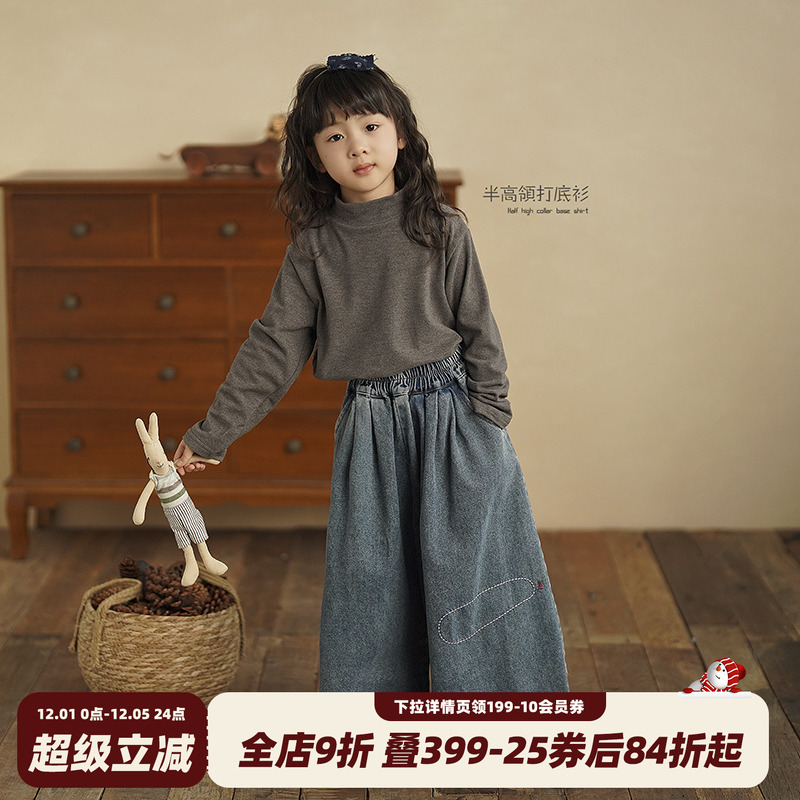 砚台家半高领女童打底衫