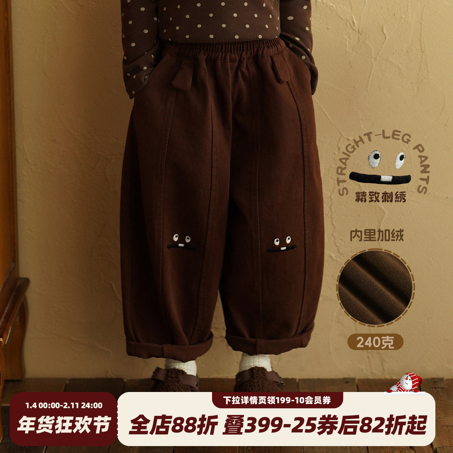 砚台家童装女童纯棉刺绣休闲裤秋冬儿童春秋加绒直筒裤宝宝长裤子