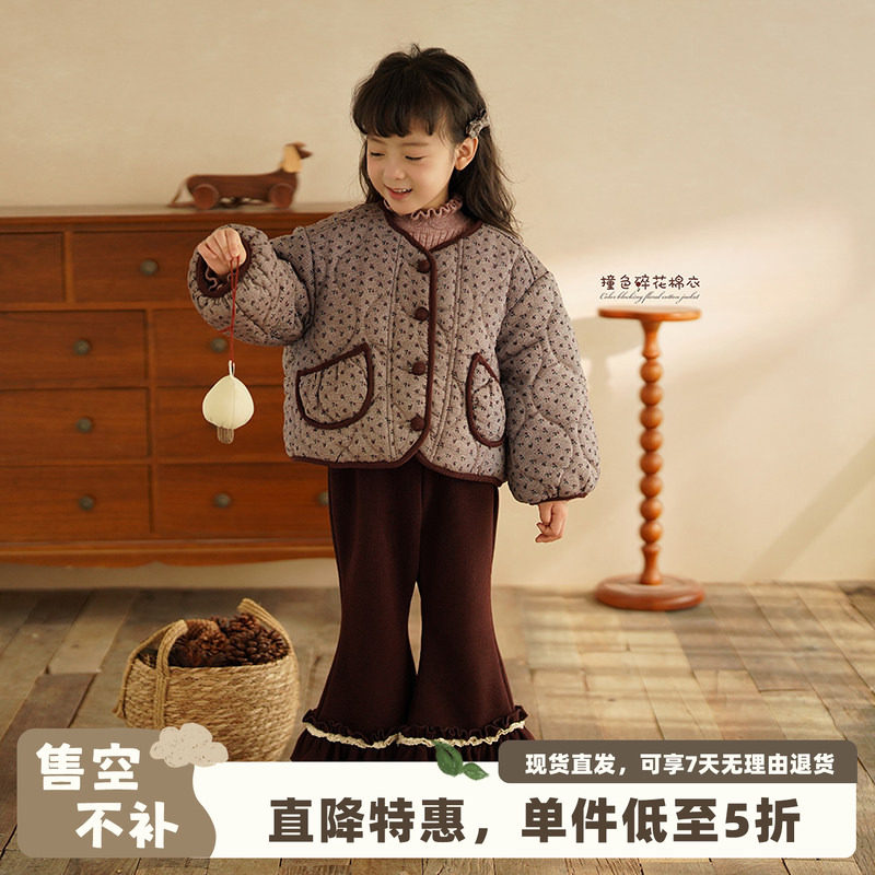 砚台家女童撞色碎花棉衣