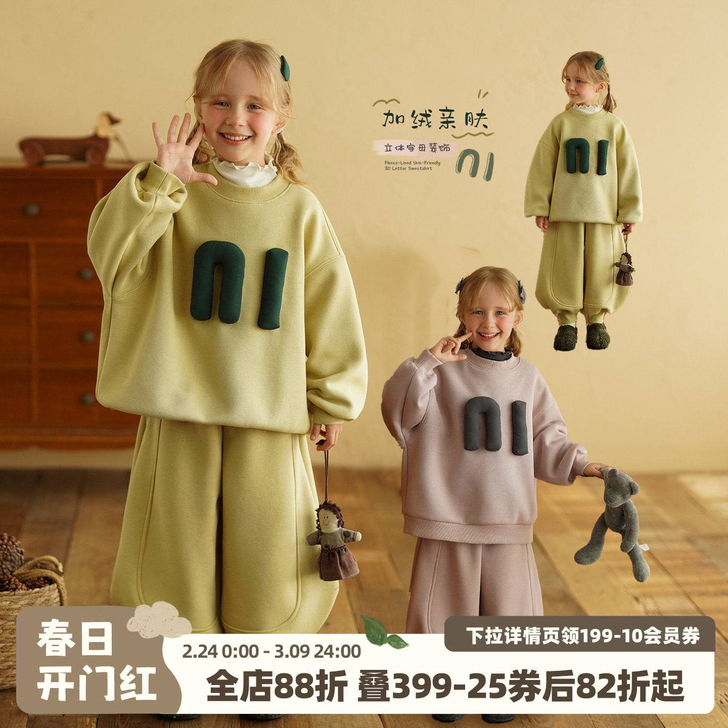 砚台家女童加绒卫衣套装加厚一体绒冬季新款女宝宝卫裤洋气两件套