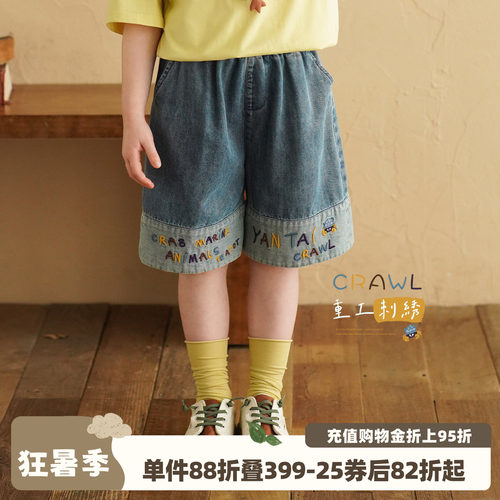 砚台家女童夏季牛仔裤短裤字母