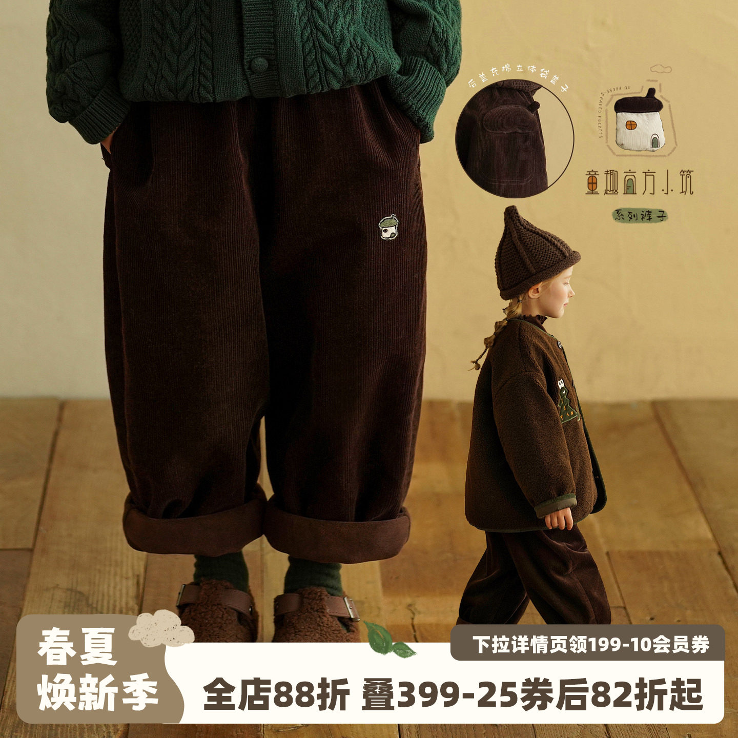 砚台家童装女童纯棉休闲裤2025秋冬新款儿童加绒哈伦裤宝宝长裤子