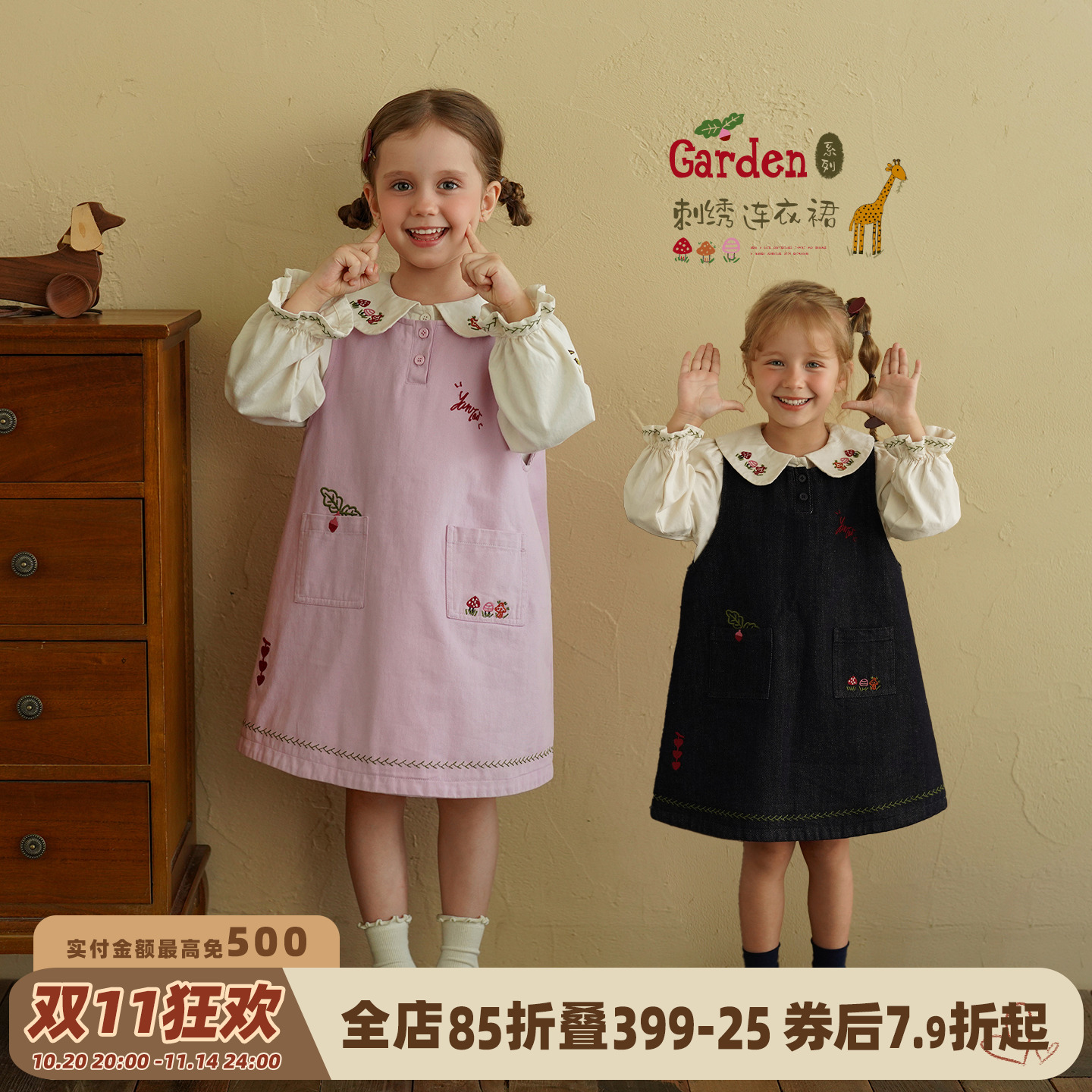 女童纯棉粉色裙子秋装新款A字裙