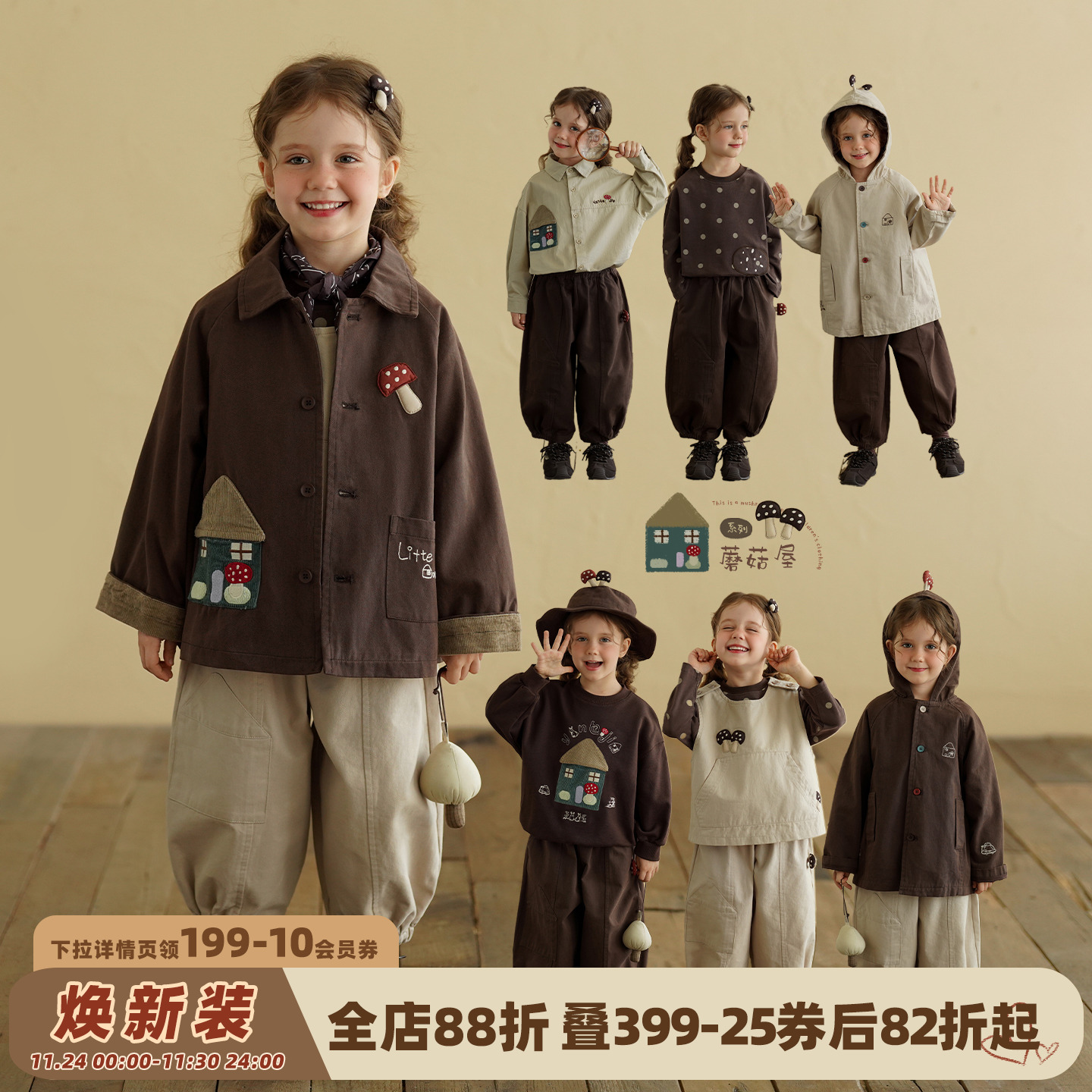 砚台家童装系列款女童纯棉卫衣套装秋新款儿童背心马甲女宝休闲裤