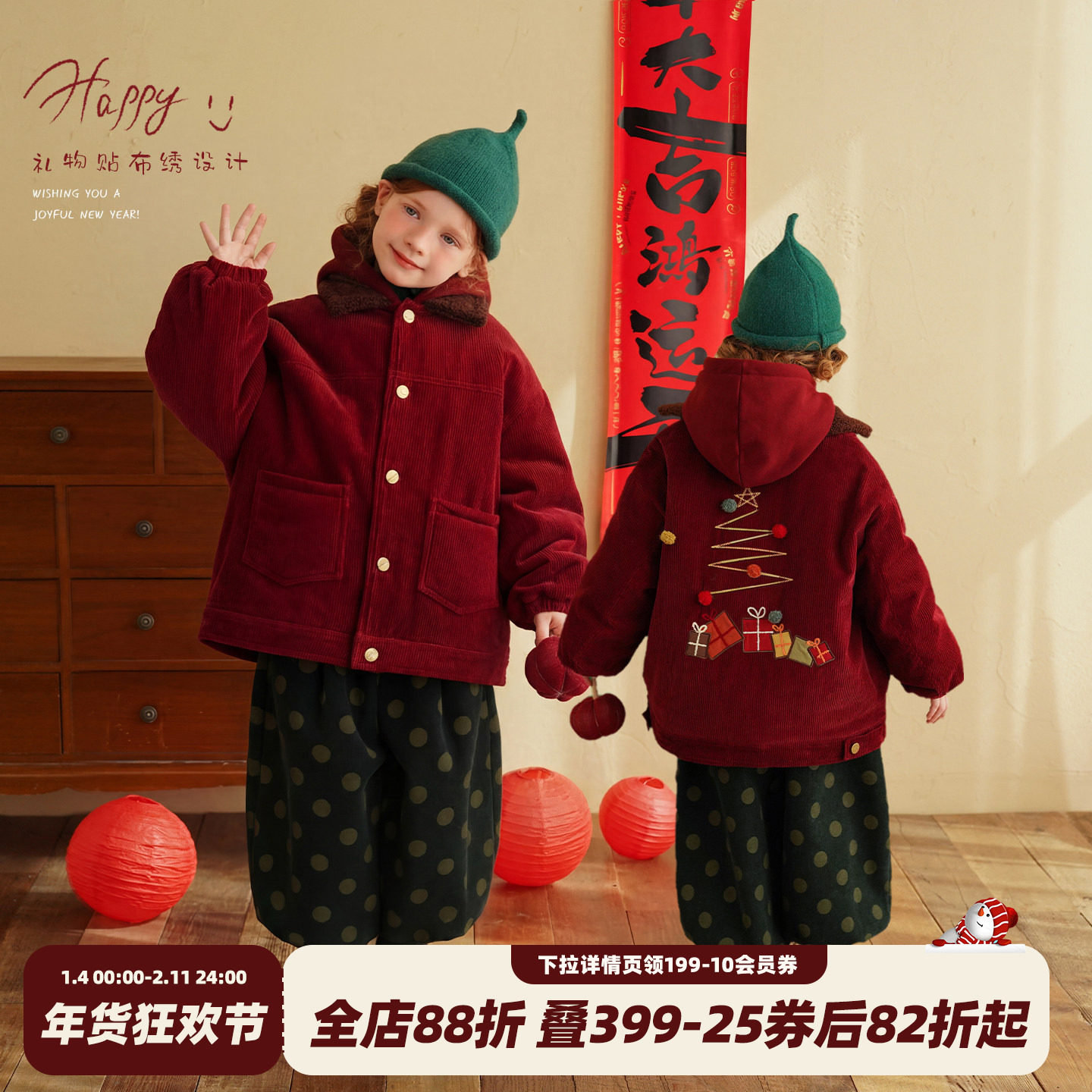 砚台家女童灯芯绒新年红色夹克外套冬装新款宝宝加绒加厚保暖棉衣,童装/婴儿装/亲子装,普通外套,淘宝优惠券,粉丝福利购,淘宝优惠卷