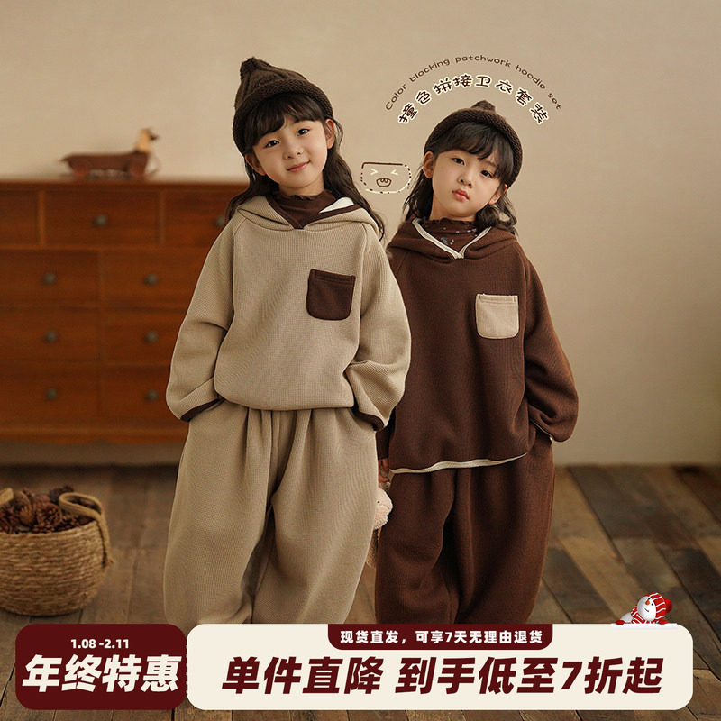 砚台家儿童撞色拼接口袋套装女童加绒卫衣裤子宝宝运动两件套冬装,童装/婴儿装/亲子装,套装,淘宝优惠券,粉丝福利购,淘宝优惠卷