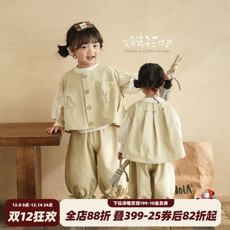 砚台家韩系女童洋气马甲套装春季