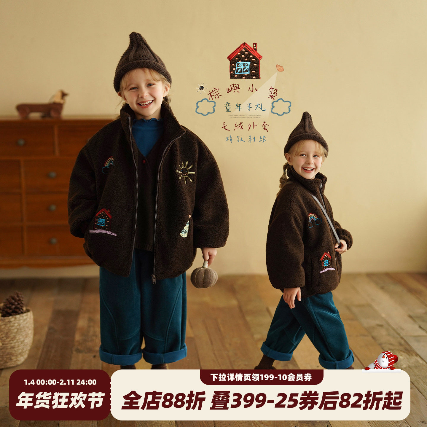 砚台家童装女童摇粒绒夹棉外套2025冬季新款儿童加厚保暖刺绣上衣,童装/婴儿装/亲子装,普通外套,淘宝优惠券,粉丝福利购,淘宝优惠卷