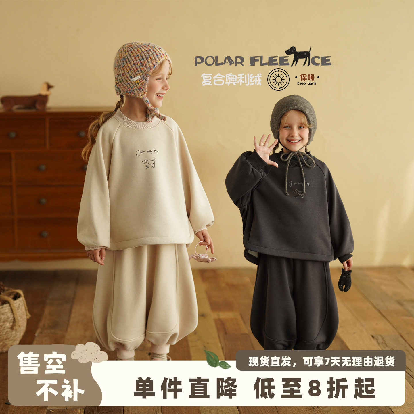 砚台家童装女童一体绒卫衣套装2025冬新款儿童加绒加厚卫裤两件套