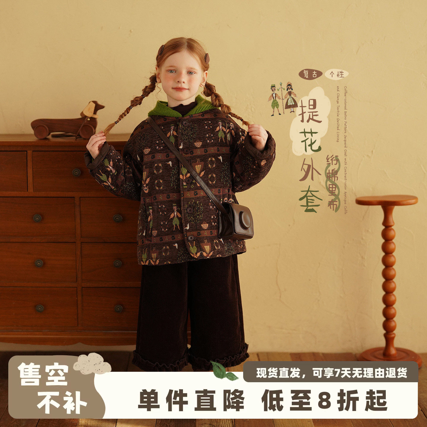 砚台家女童复古夹棉提花外套冬新款儿童宝宝加厚保暖棉衣百搭夹克