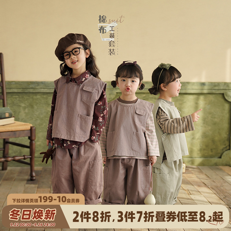 砚台家女童韩系棉布工装套装