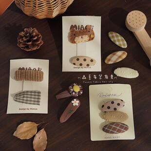 砚台家森系女童咖色小熊发夹宝宝布艺刘海夹儿童可爱花朵夹子冬款