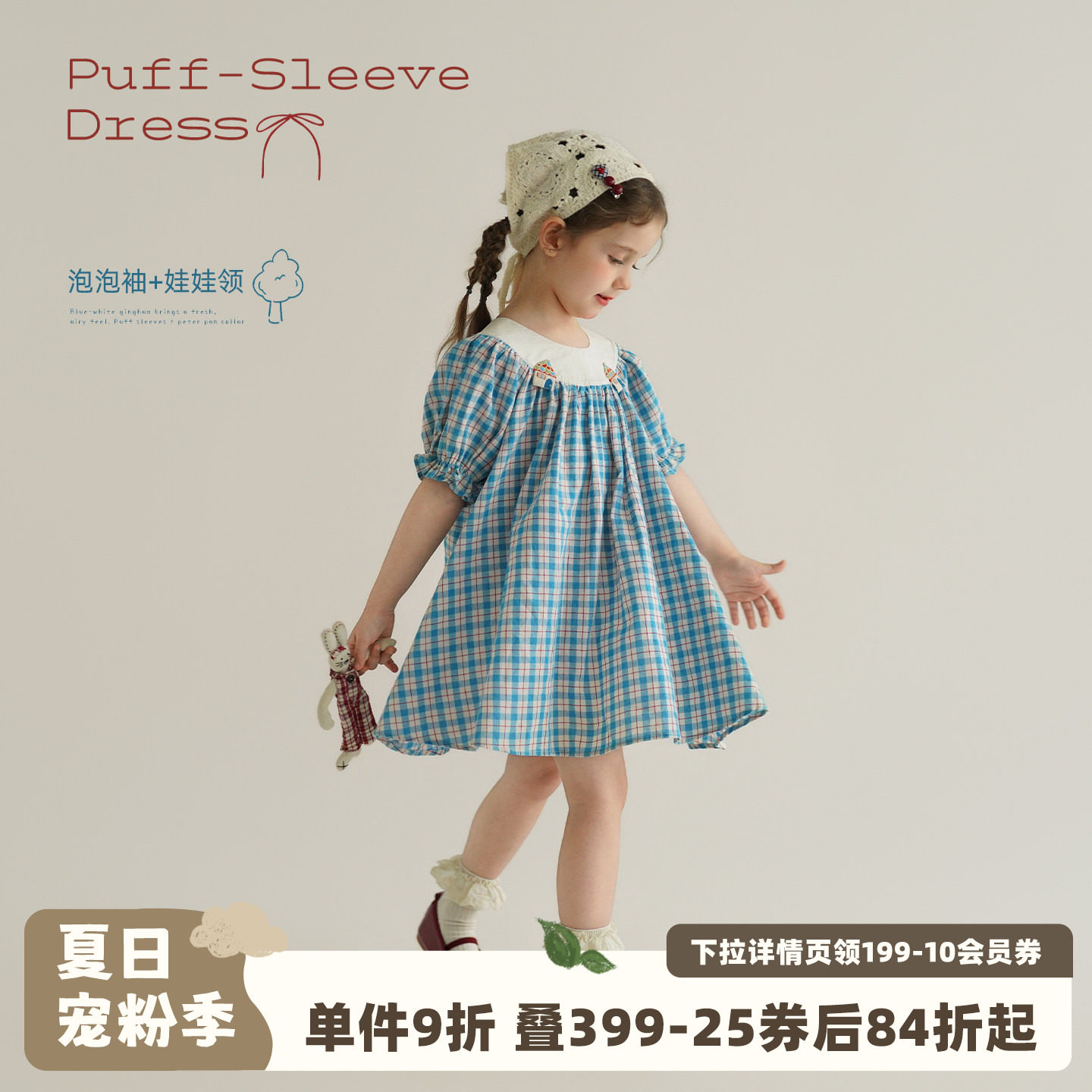 砚台家女童复古格纹泡泡袖连衣裙2026法式小女孩短袖衬衫公主裙