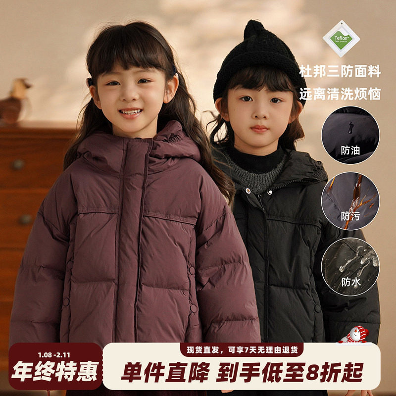 砚台家儿童长袖活页羽绒服女童90白鸭绒连帽外套宝宝洋气加厚冬装,童装/婴儿装/亲子装,羽绒服,淘宝优惠券,粉丝福利购,淘宝优惠卷