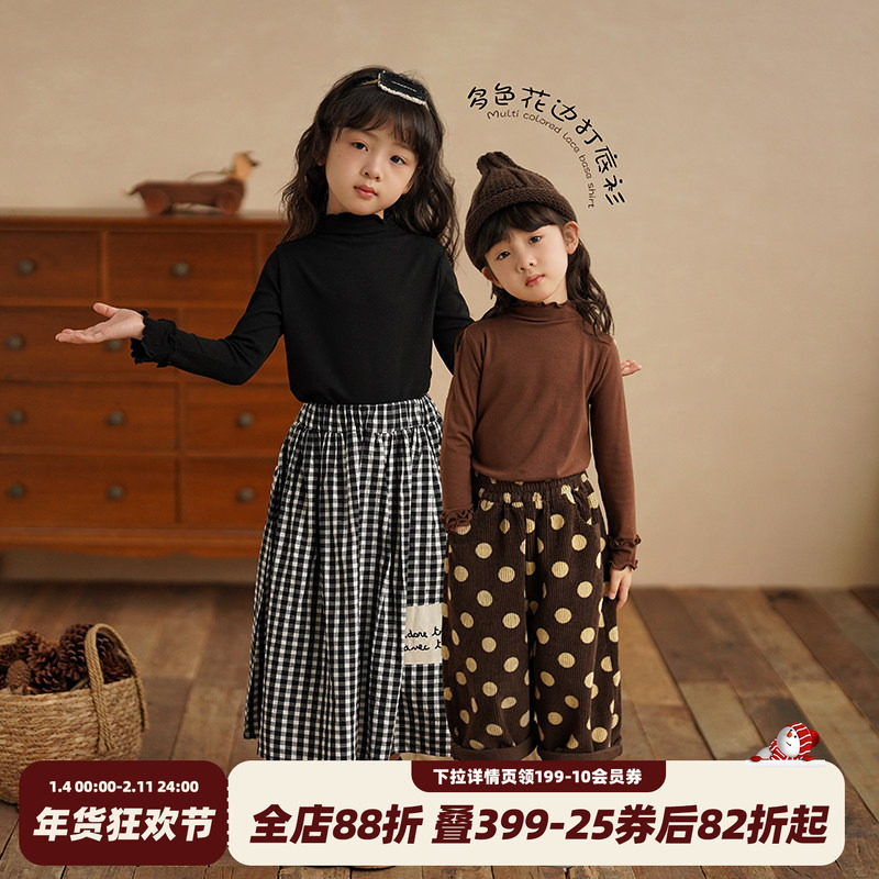 砚台家儿童长袖打底衫秋冬季女童森系花边领纯色内搭春秋T恤上衣