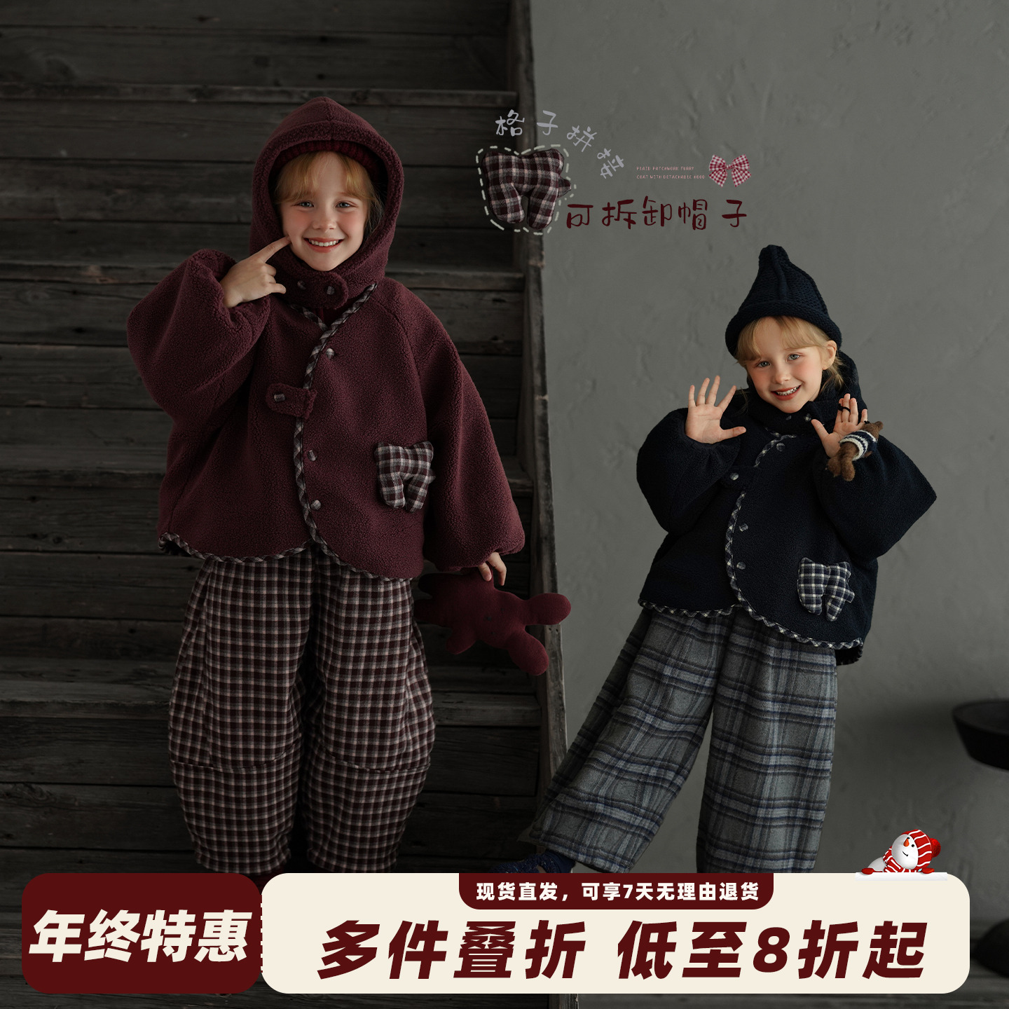 女童摇粒绒夹棉外套冬装保暖外套