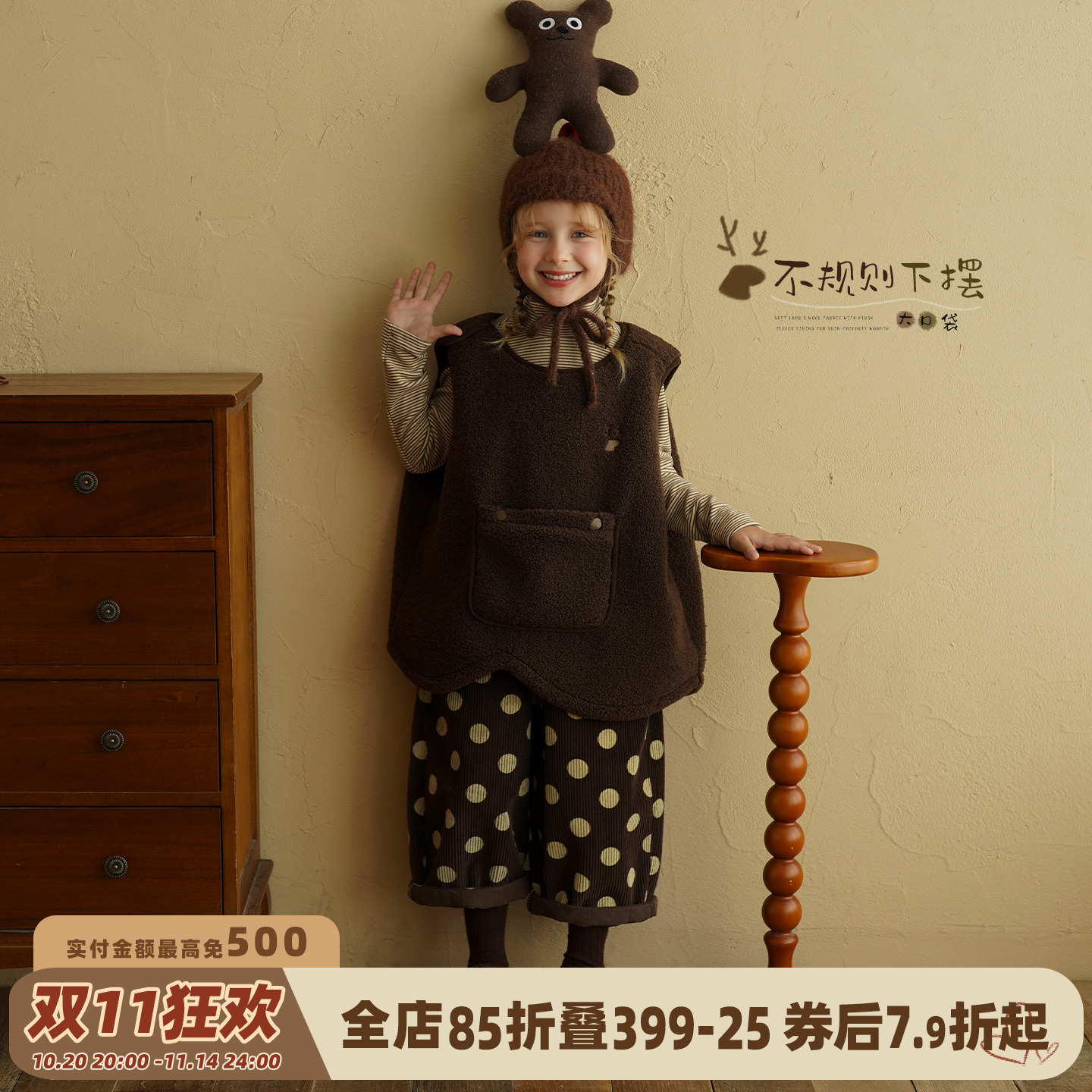 砚台家童装女童森系刺绣马甲秋冬季新款儿童加绒保暖背心口袋上衣