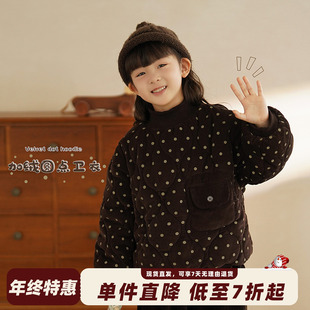砚台家森系女童加绒套头卫衣儿童圆点上衣女宝宝纯棉内搭保暖冬装