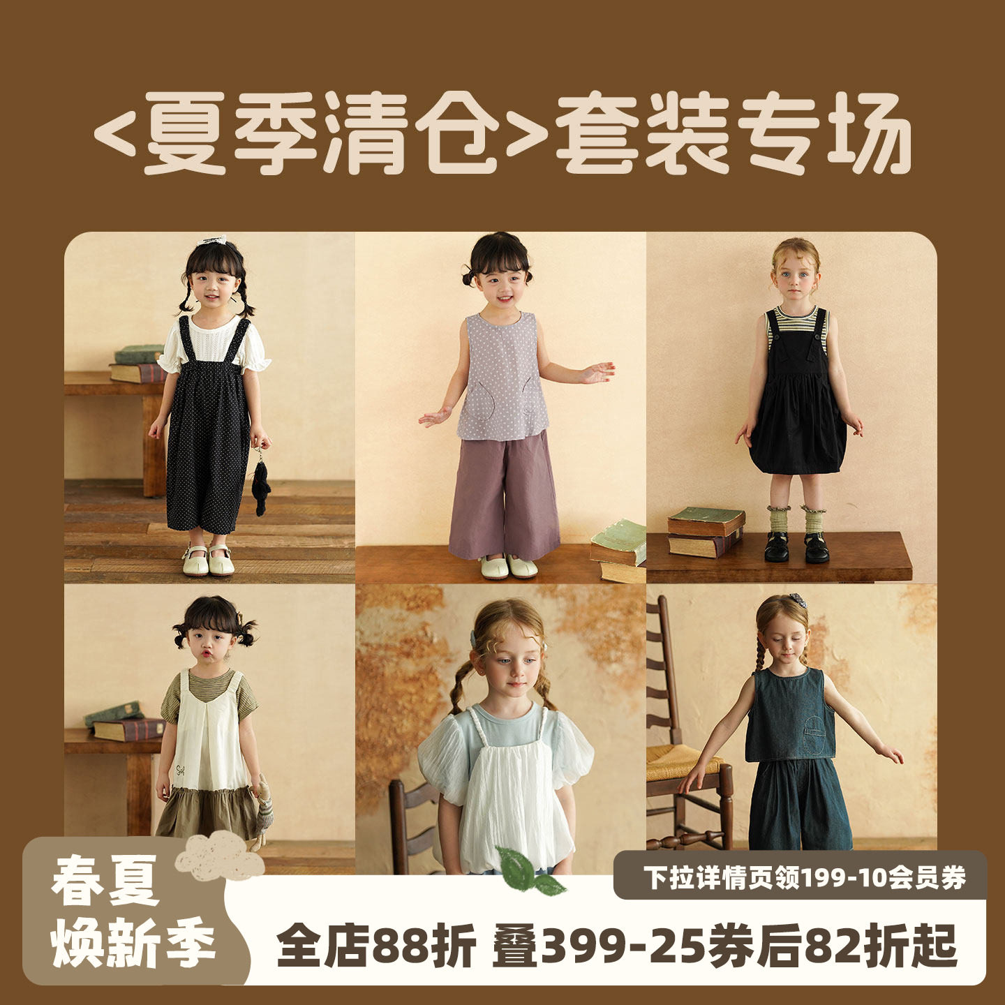 断码清仓 夏季短袖T恤套装 背心裤子两件套