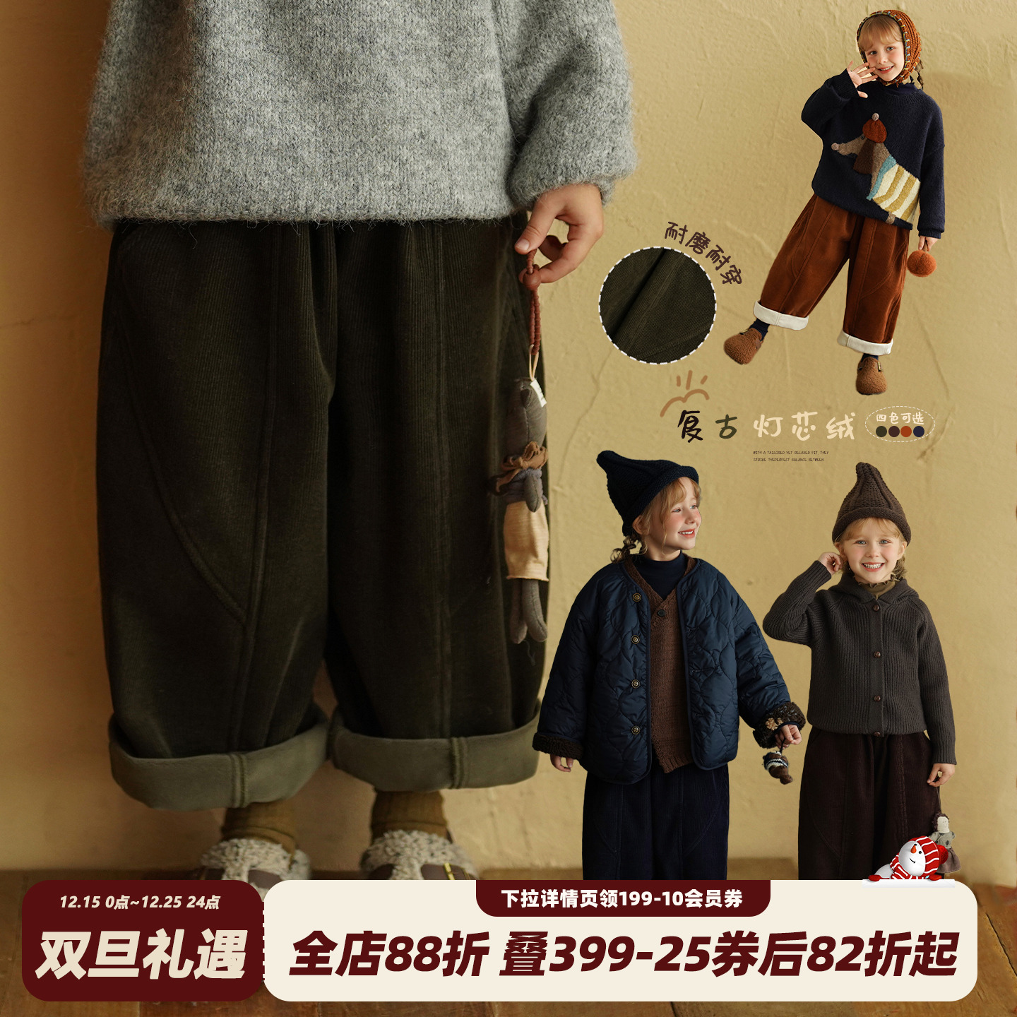 女童复古灯芯绒休闲裤2025儿童