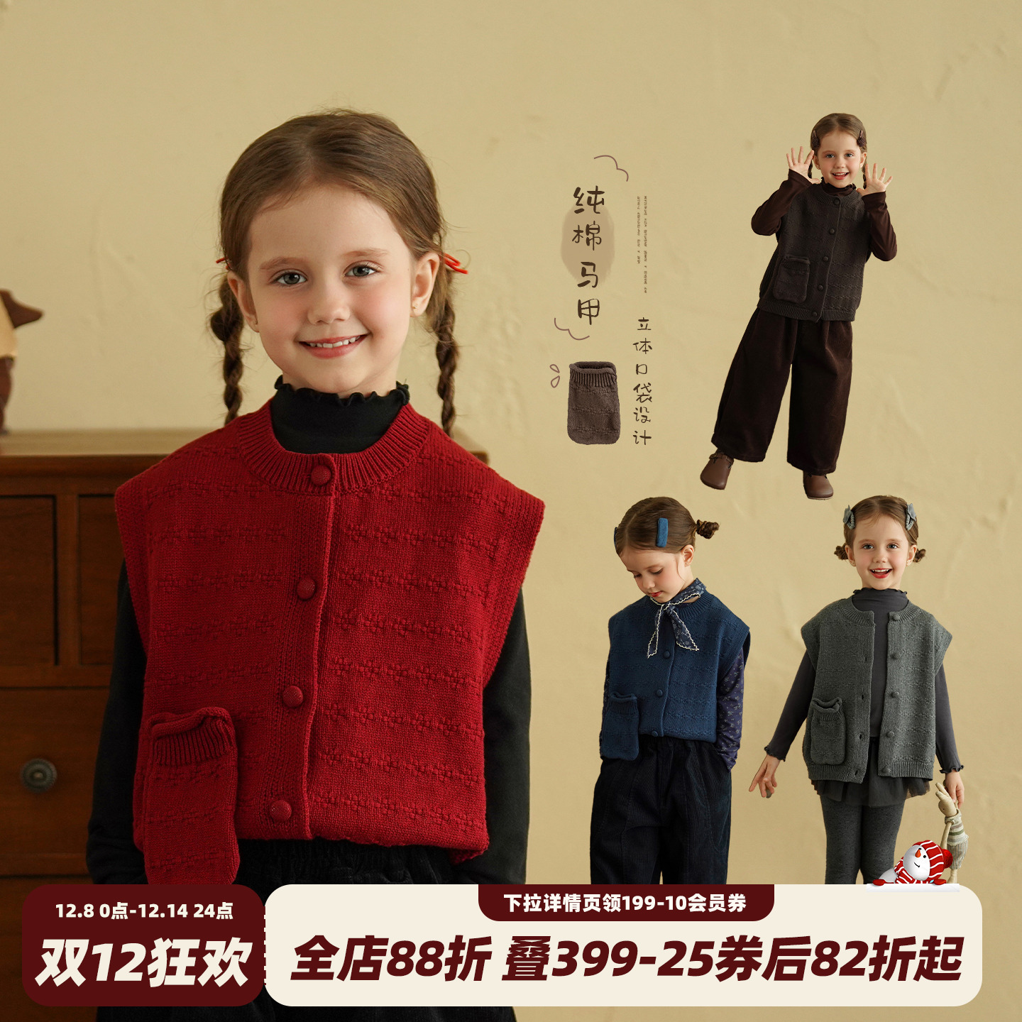 女童纯棉毛衣马甲秋儿童开衫背心