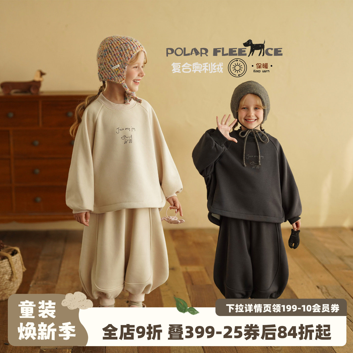 砚台家童装女童一体绒卫衣套装2025冬新款儿童加绒加厚卫裤两件套