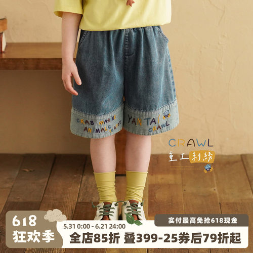 砚台家女童夏季牛仔裤短裤字母
