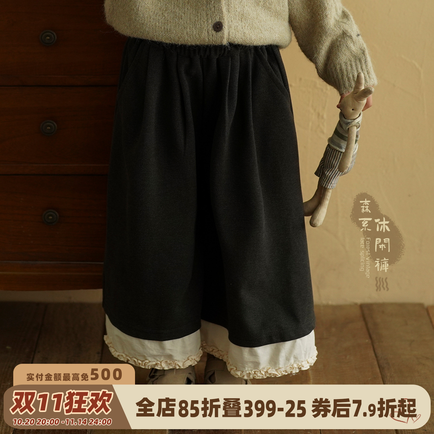 砚台家童装女童花边休闲裤秋冬新款儿童森系直筒阔腿裤女宝长裤子