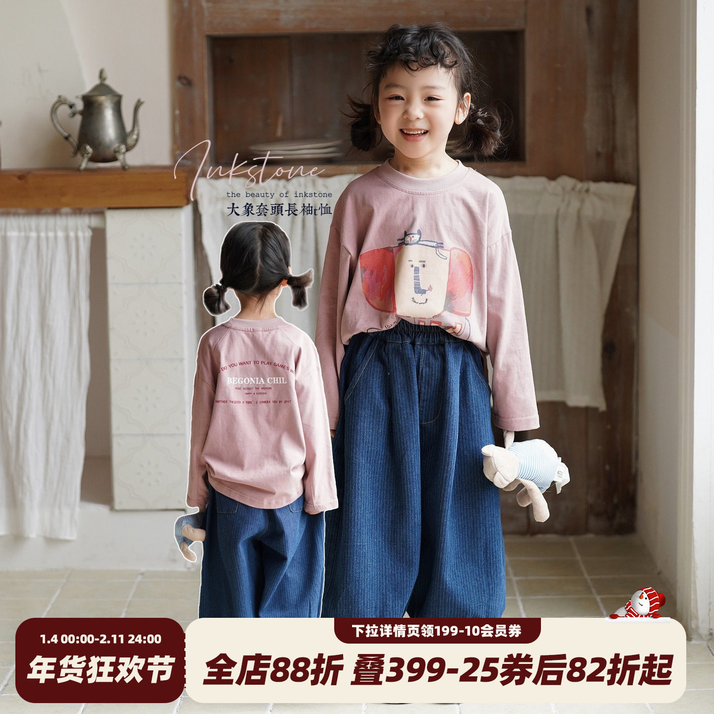 砚台家女童涂鸦长袖T恤儿童卡通圆领卫衣春装新款炸街女宝宝上衣,童装/婴儿装/亲子装,T恤,淘宝优惠券,粉丝福利购,淘宝优惠卷