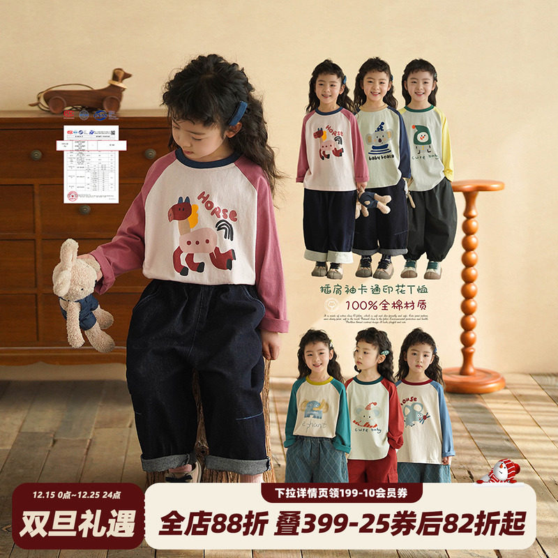 女童纯棉长袖T恤2025秋季