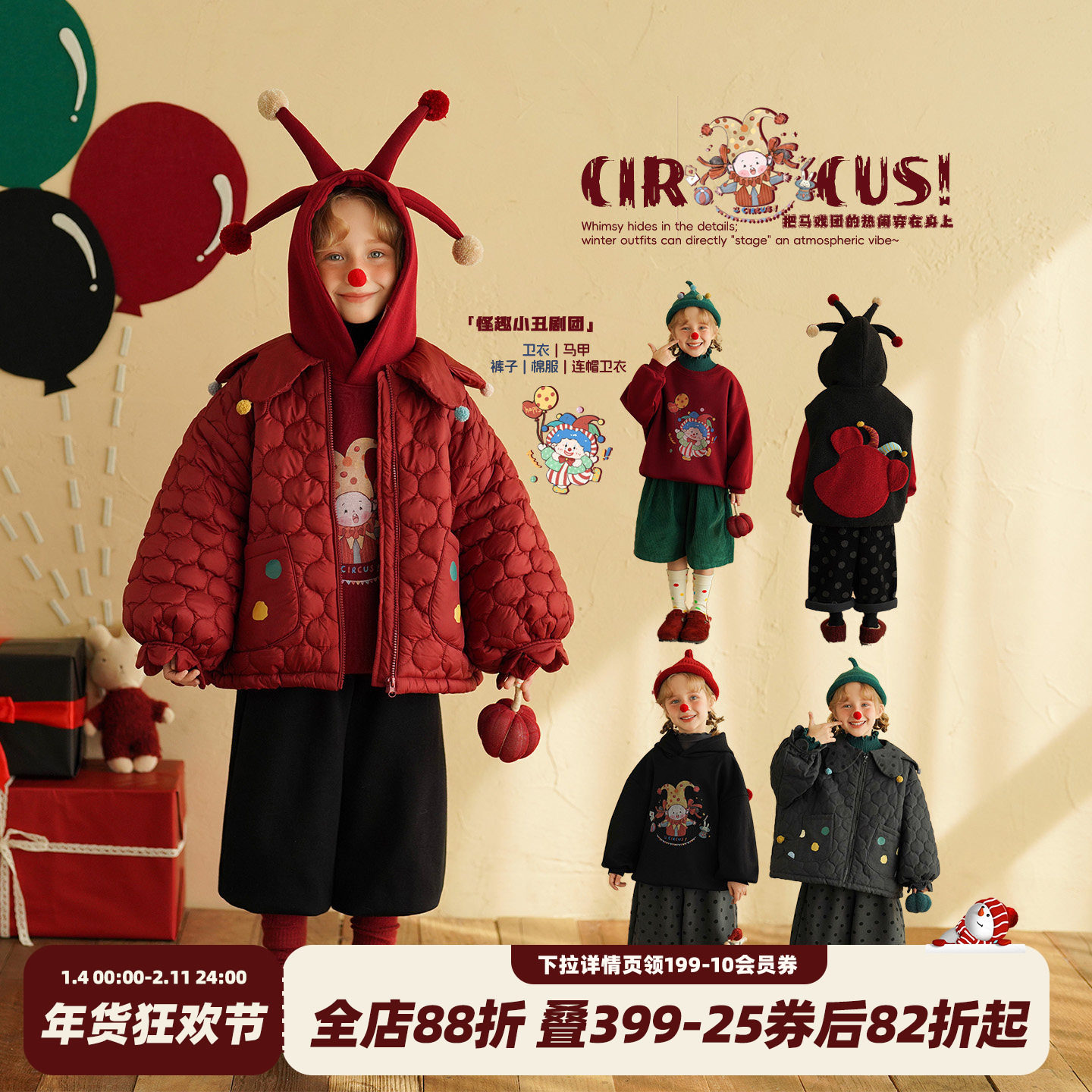 砚台家女童红色系列套装夹棉外套冬装宝宝保暖马甲裤子儿童两件套,童装/婴儿装/亲子装,套装,淘宝优惠券,粉丝福利购,淘宝优惠卷