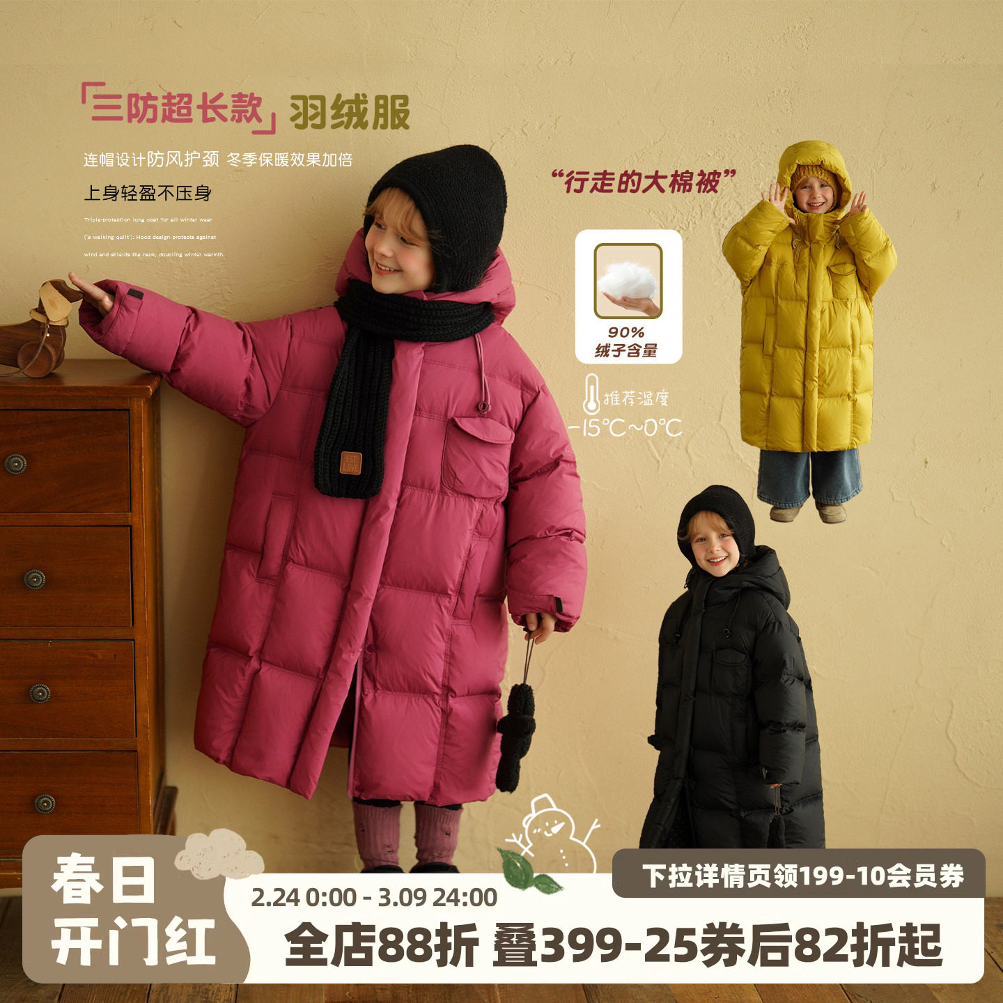 砚台家女童三防羽绒服中长款2025冬装新款儿童连帽加厚保暖外套潮