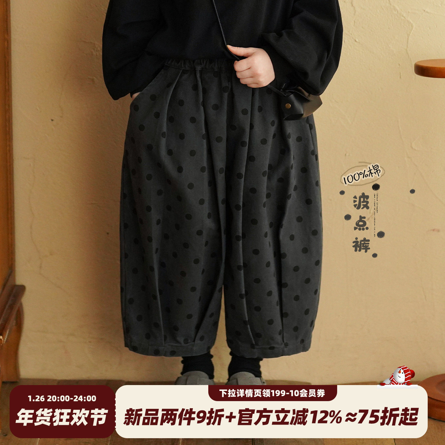 砚台家女童纯棉波点休闲裤2026春装新款宝宝宽松哈伦裤儿童九分裤,童装/婴儿装/亲子装,裤子,淘宝优惠券,粉丝福利购,淘宝优惠卷