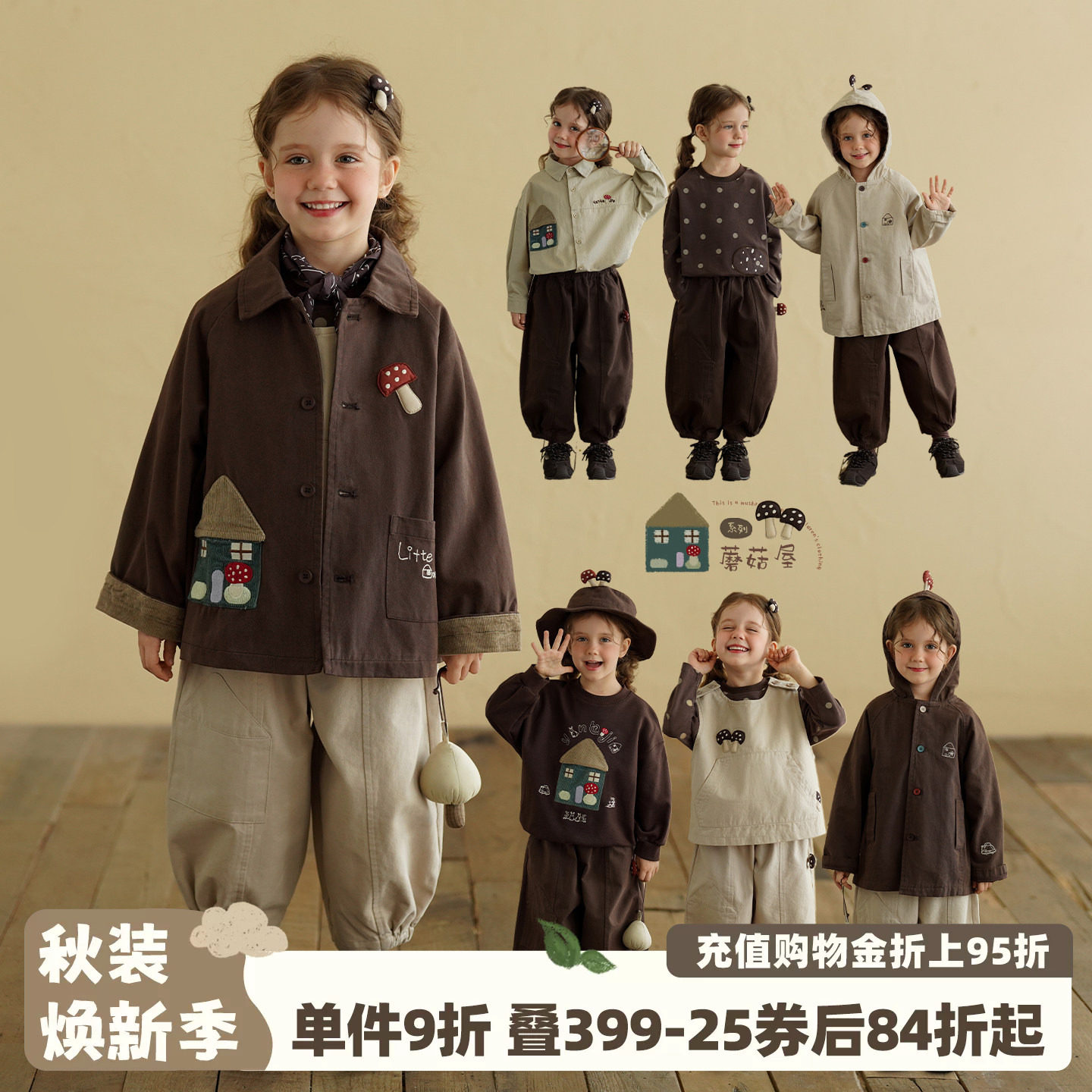 砚台家童装系列款女童纯棉卫衣套装春秋款儿童背心马甲女宝休闲裤