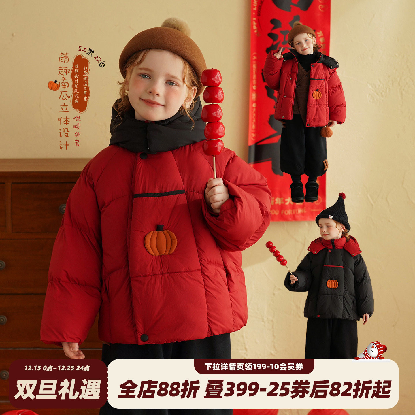 女童红色新年衣服外套拜年服棉袄