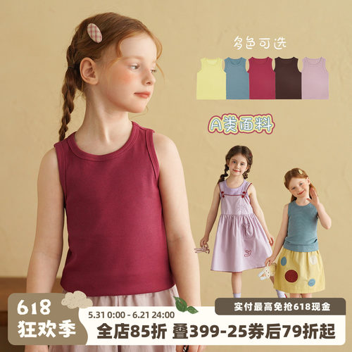 砚台家女童背心百搭针织打底