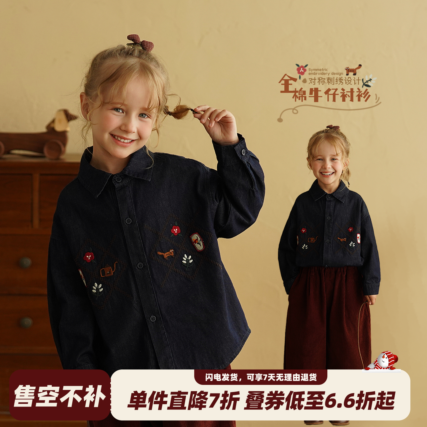 女童纯棉衬衫秋新款儿童长袖衬衣