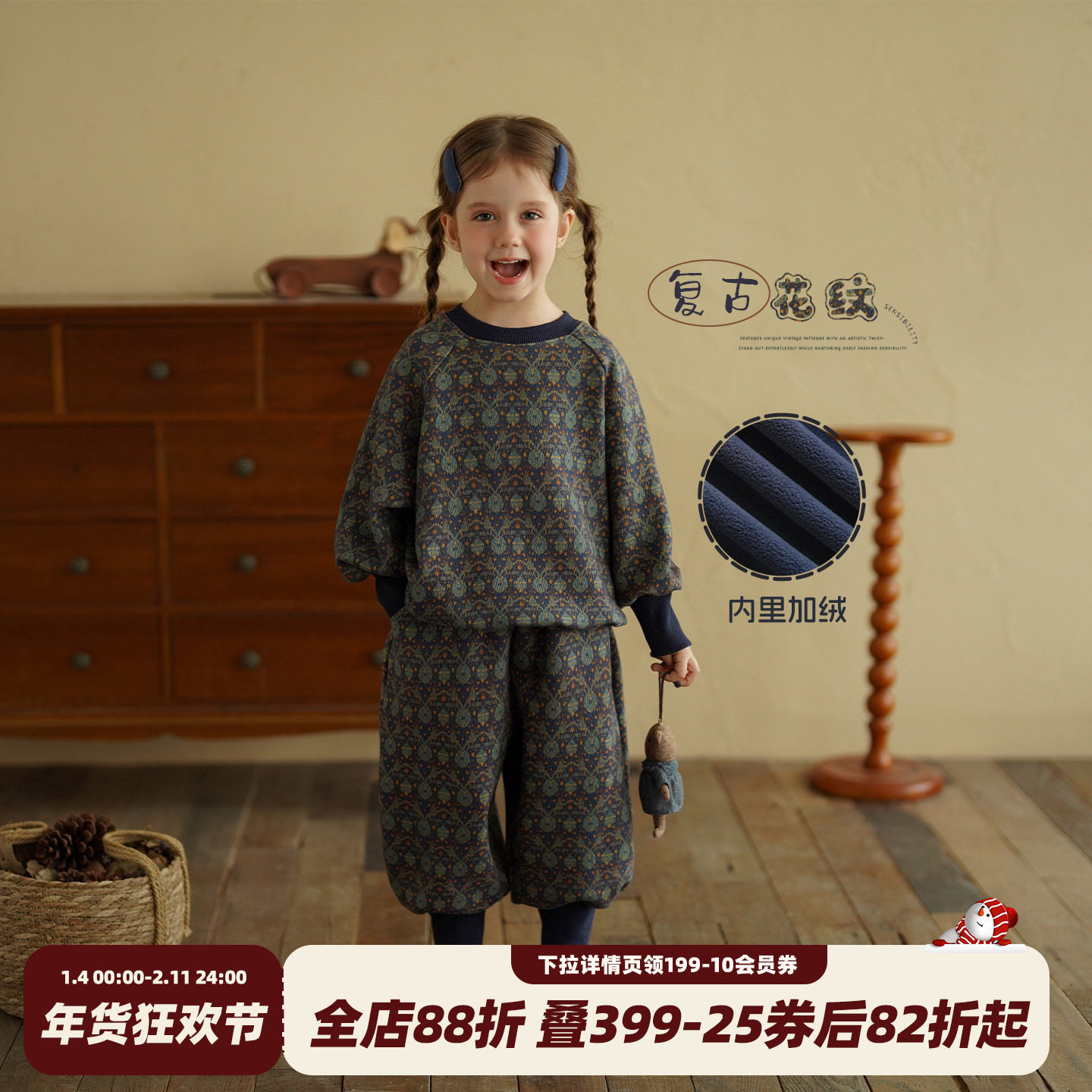 砚台家童装女童复古圆领卫衣套装秋冬新款儿童卫裤加绒加厚两件套