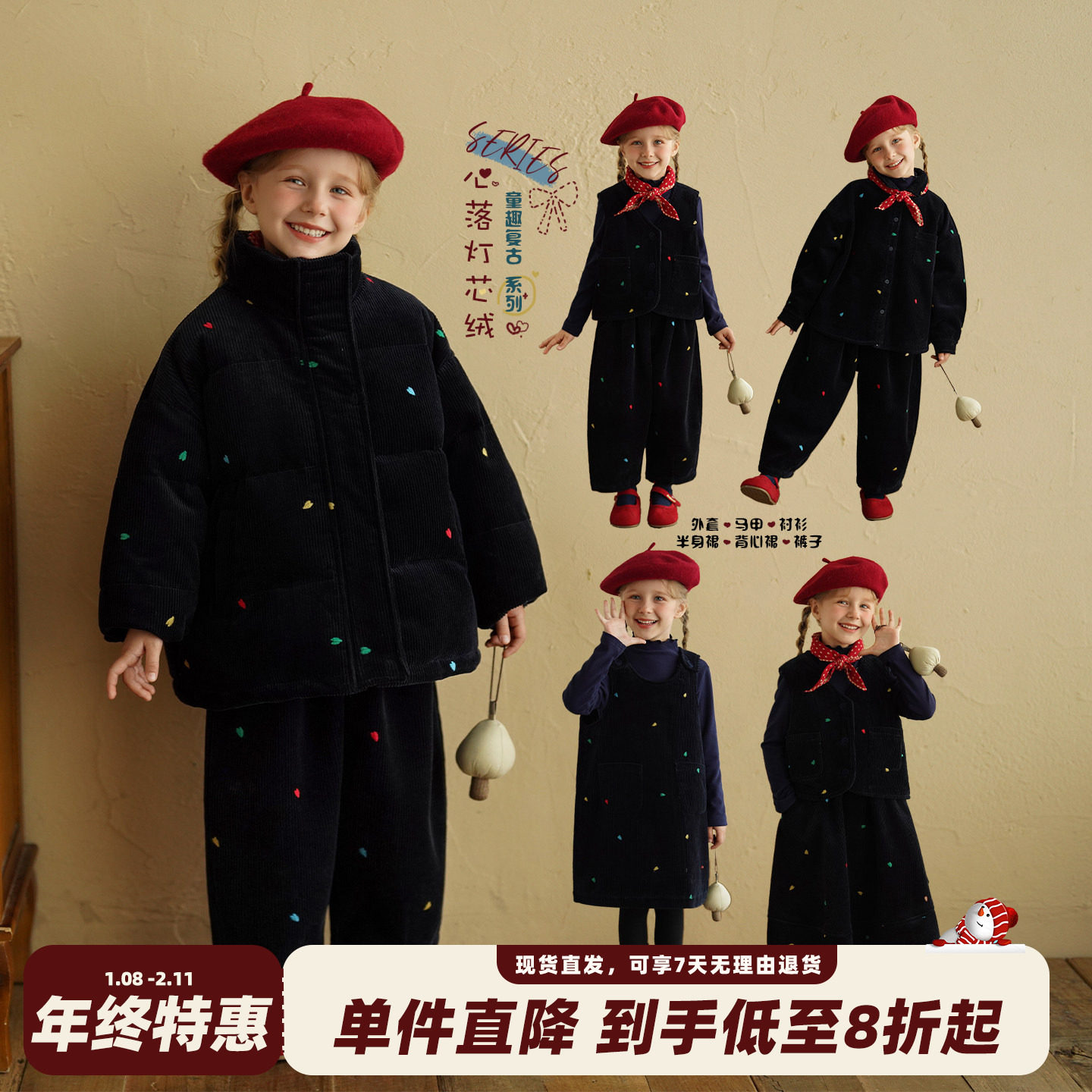 砚台家女童灯芯绒外套夹棉套装2025冬新款儿童裙子马甲裤子两件套,童装/婴儿装/亲子装,套装,淘宝优惠券,粉丝福利购,淘宝优惠卷