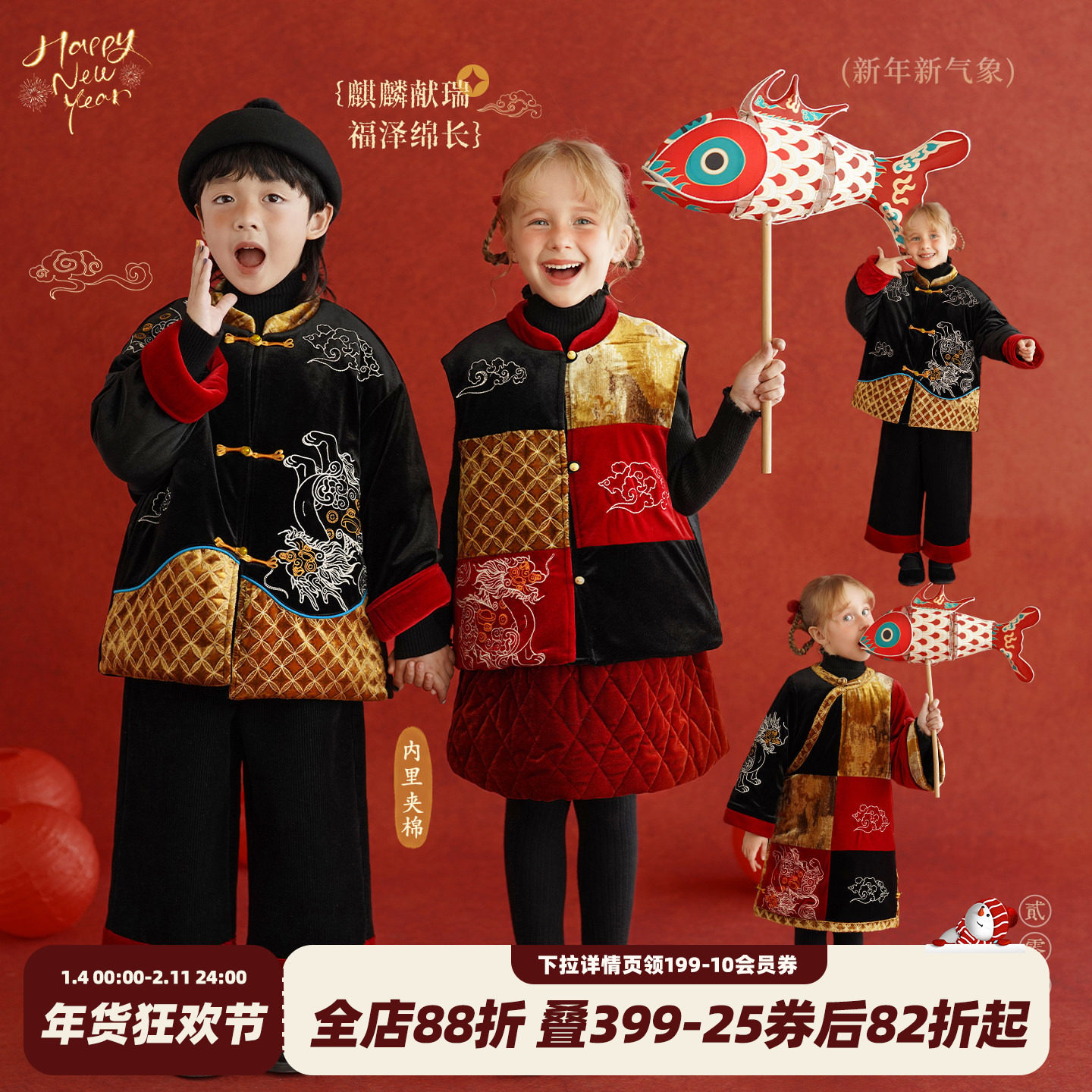 砚台家女童马年新中式国风夹棉外套冬装新款宝宝保暖唐装马甲裙子,童装/婴儿装/亲子装,唐装,淘宝优惠券,粉丝福利购,淘宝优惠卷