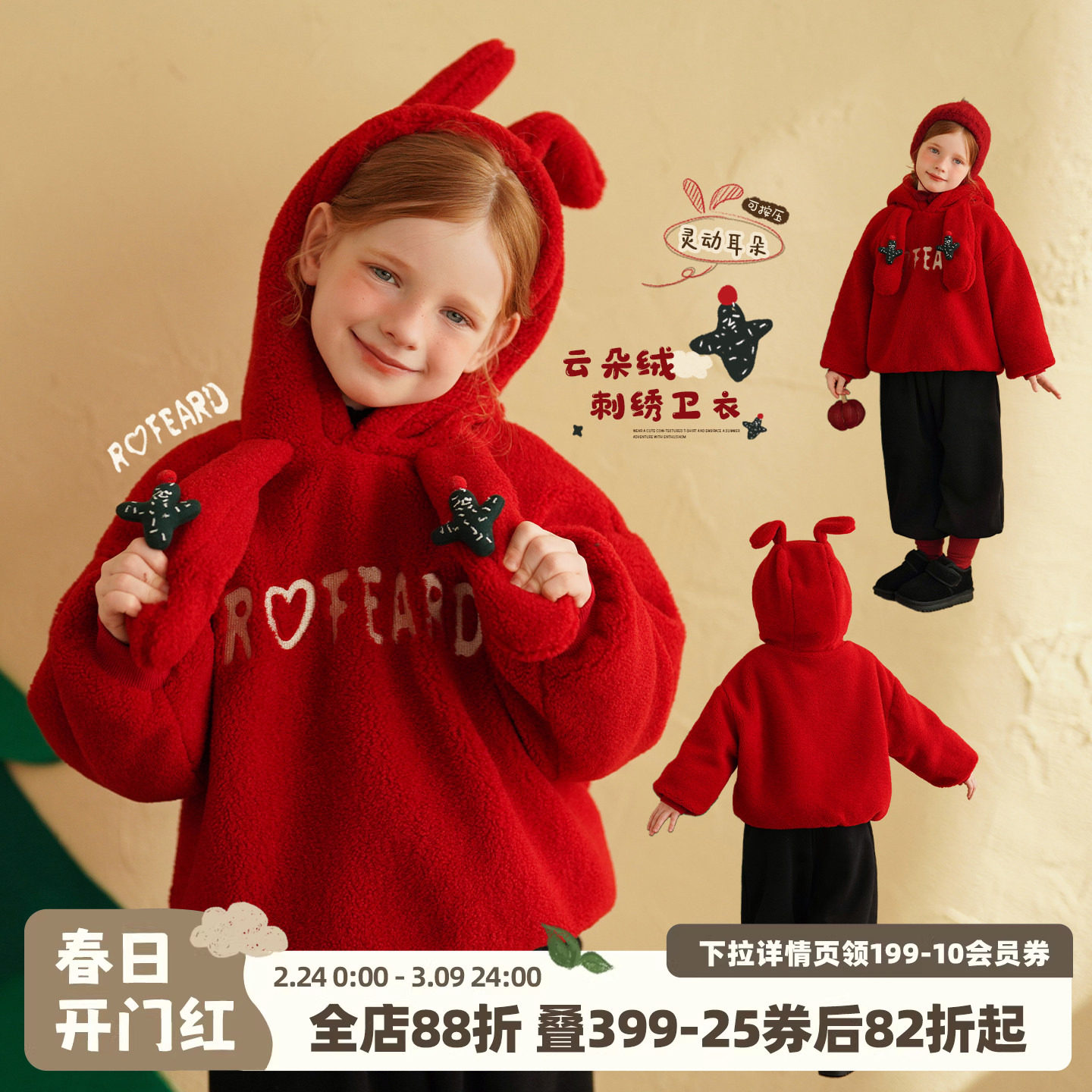 砚台家女童红色加绒连帽卫衣2025冬装新款宝宝儿童洋气加绒上衣