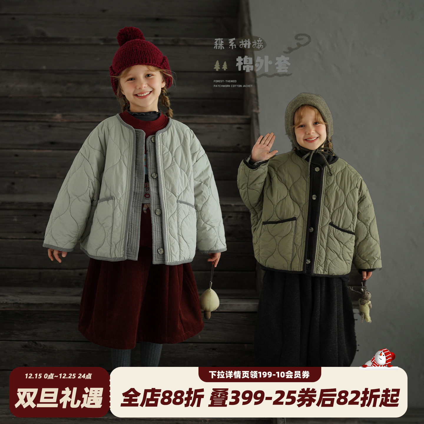 女童森系夹棉外套2025冬加厚夹克