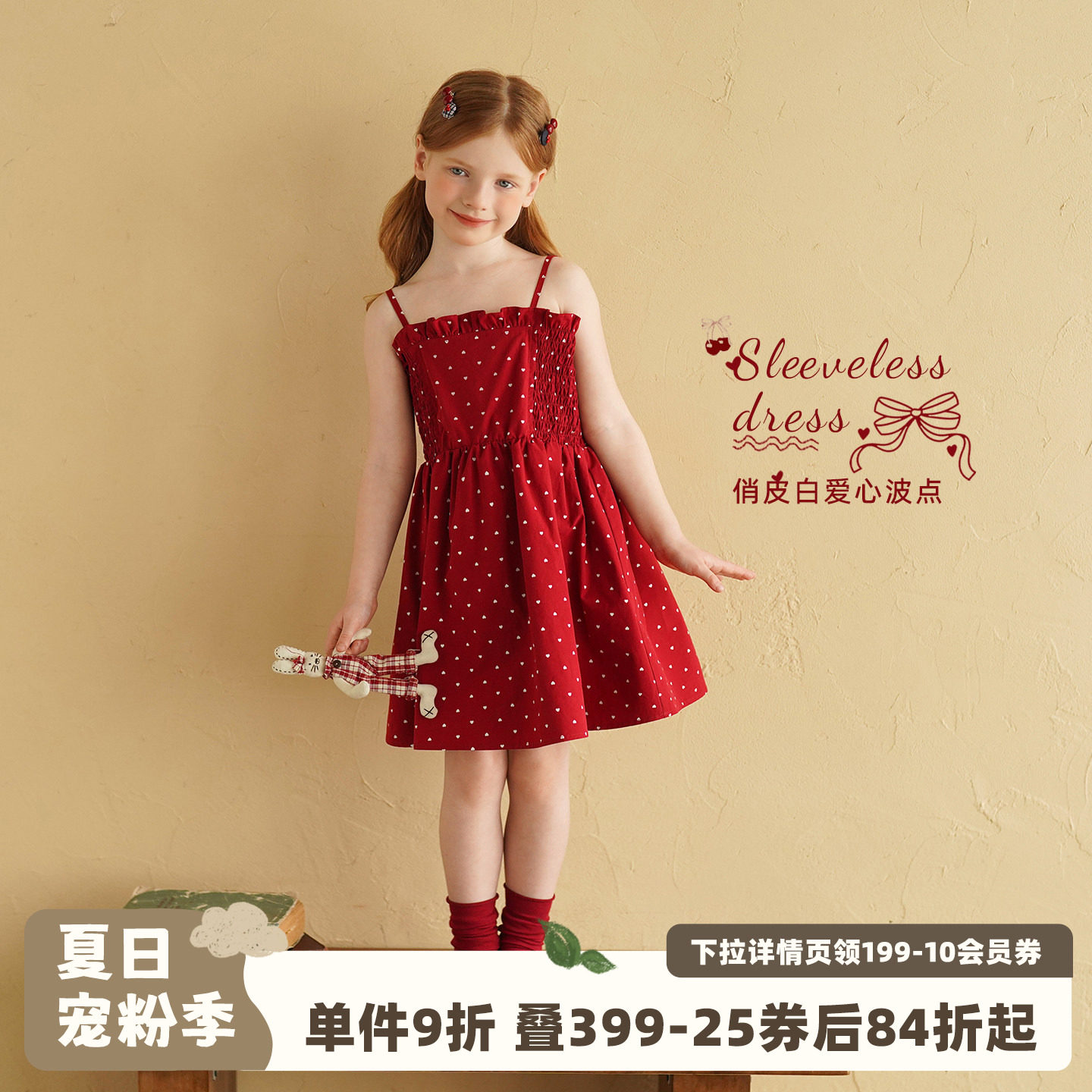砚台家女童吊带裙夏季2026新款复古裙子波点公主连衣裙儿童背心裙