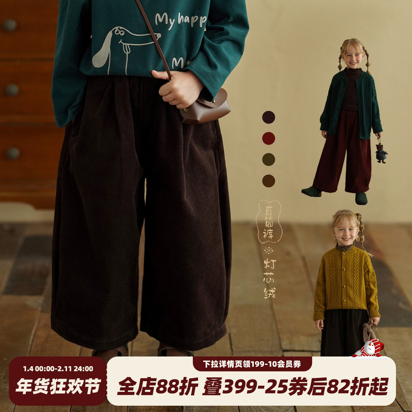 砚台家女童复古灯芯绒直筒裤宝宝春秋新款儿童森系加厚长裤休闲裤